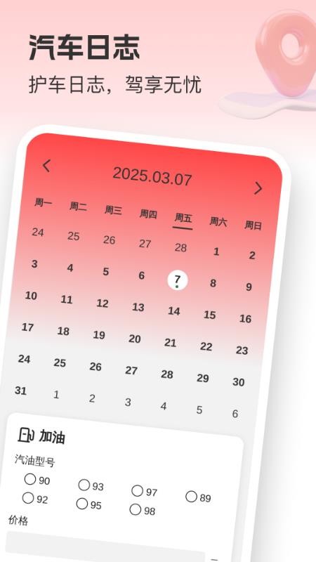 5G卫星实况导航最新版v1.0.5(1)
