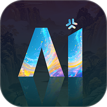 AI绘画图像创作智能工具官方版 v2.0.0
