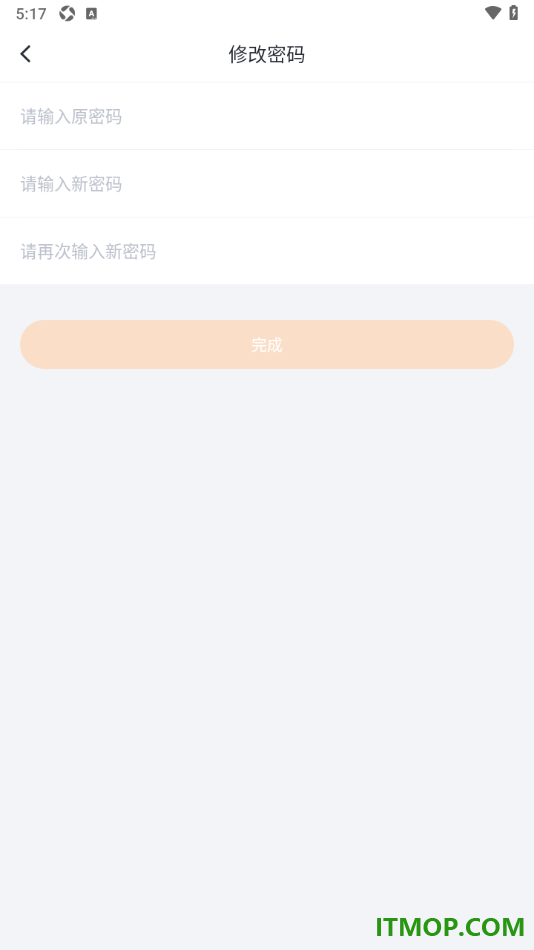 叨叨记账手机版设置修改登录密码的方法
