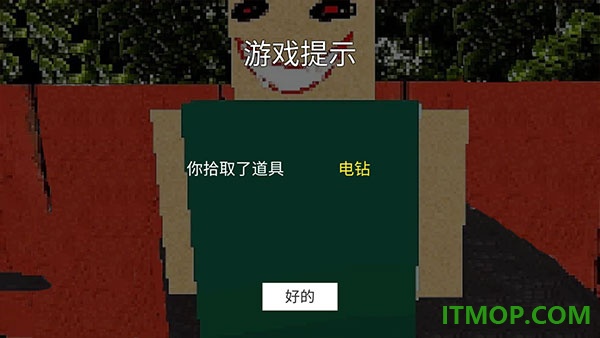 公园里的小孩游戏