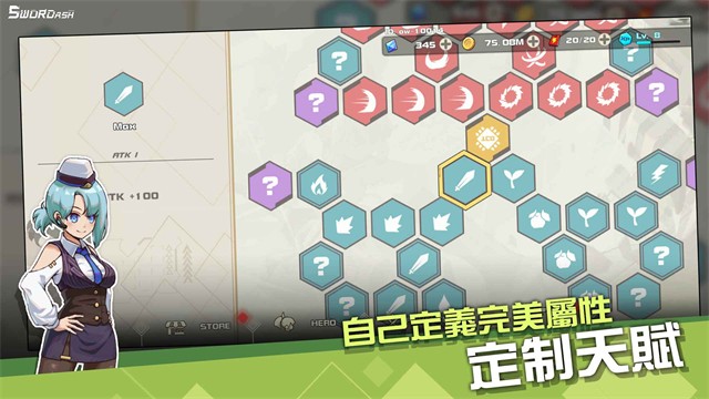 孤勇无双游戏v1.0.3 2
