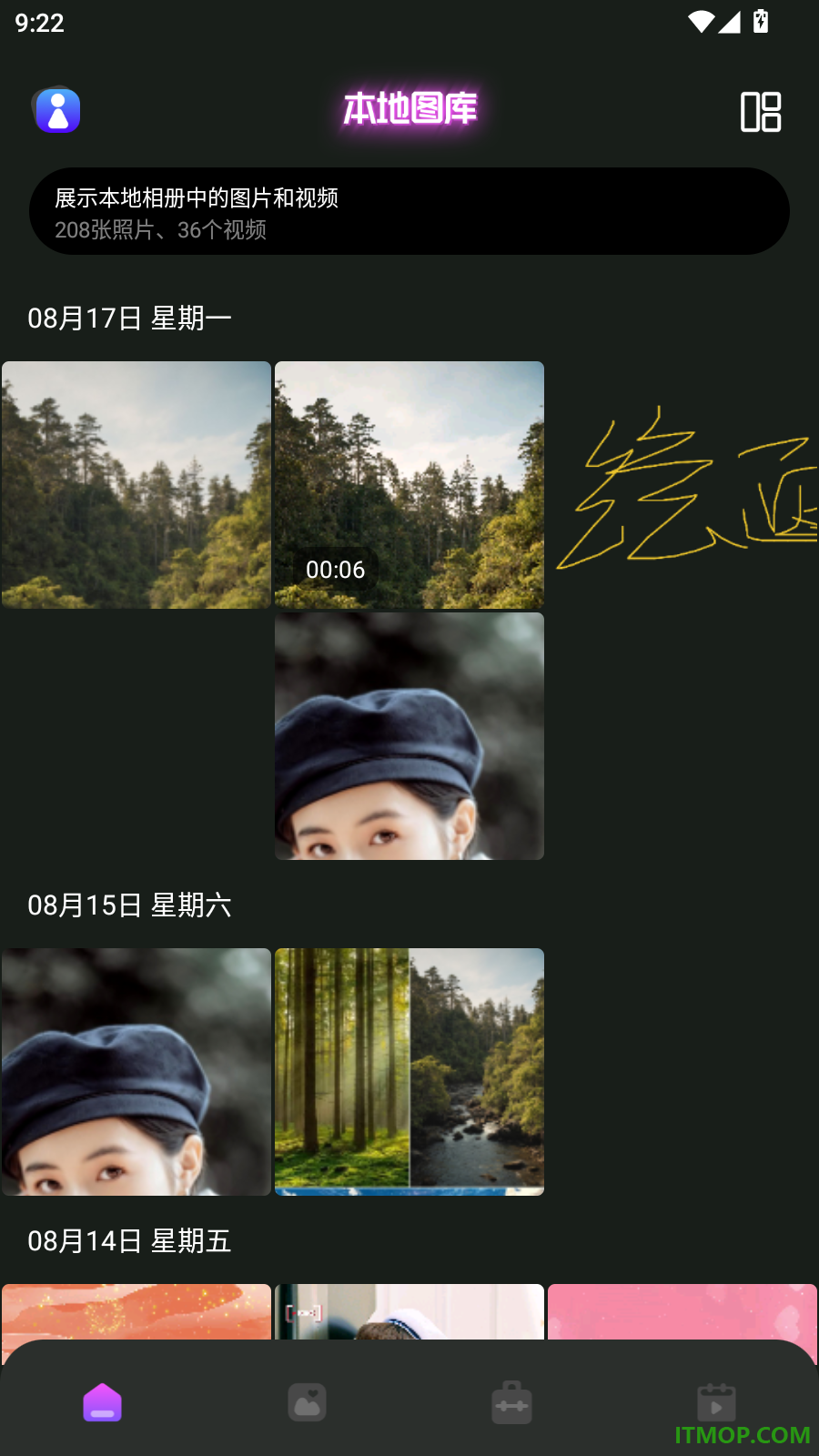 我的照片流手机版