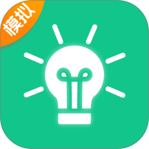 电工电路模拟手机版
