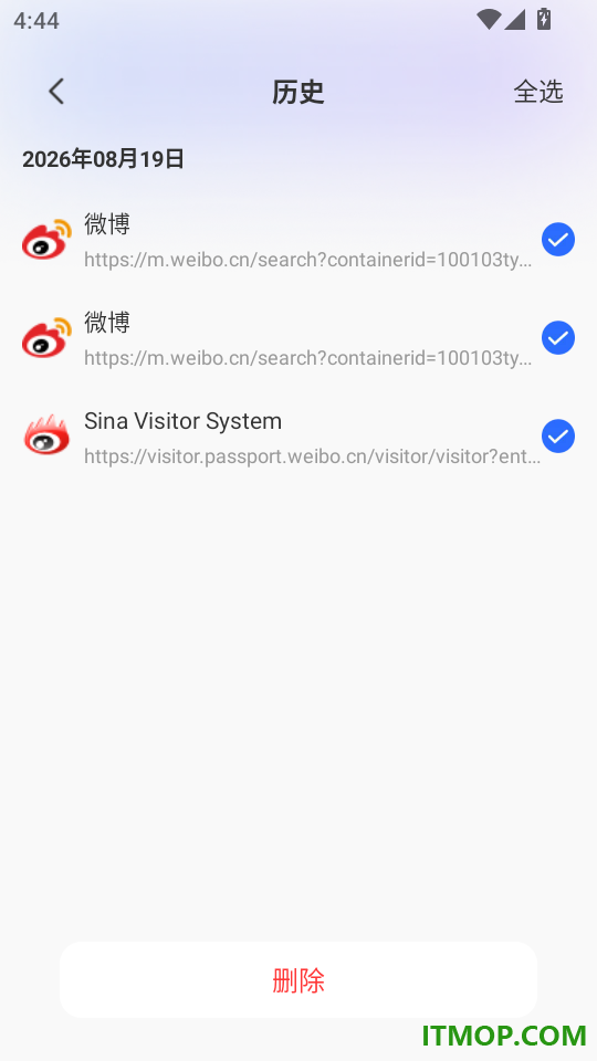Xen浏览器免费版