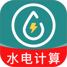 电网水电费助手app v1.0.2