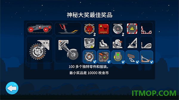 暴爽疯狂赛车九游版