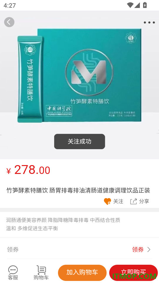 多对多AI健康免费版