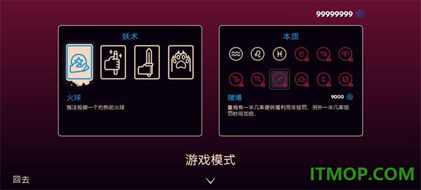 她的名字叫火手游