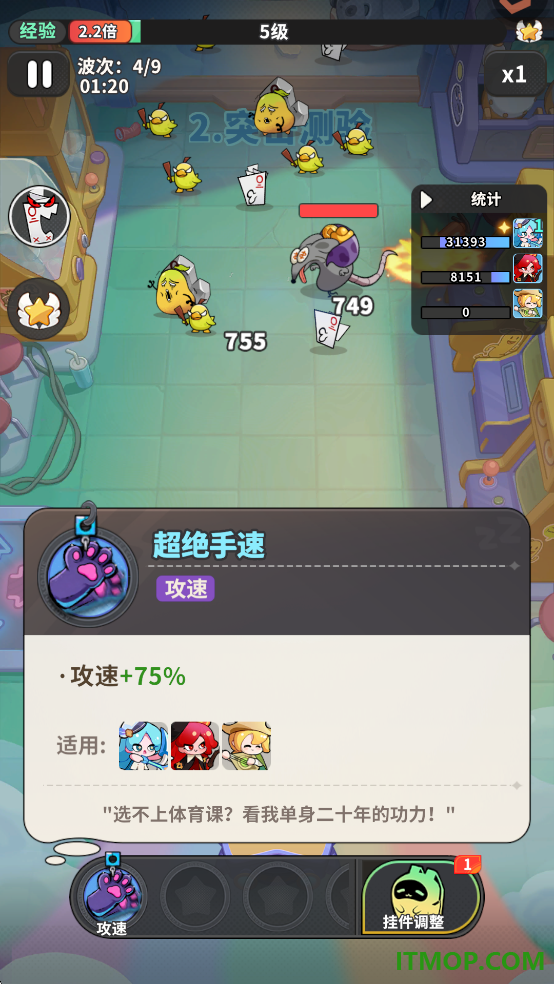 梦境护卫队华为版