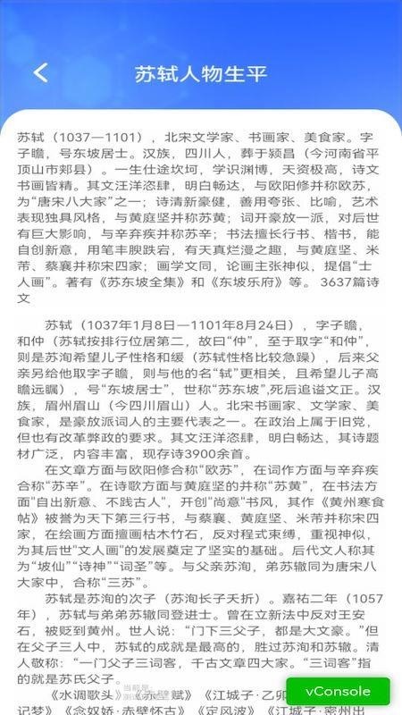 智语双全最新版v1.0.4(1)