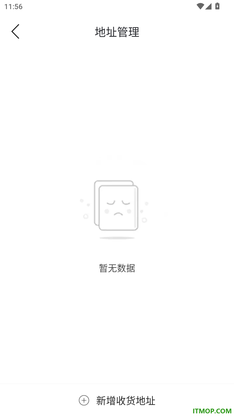经常用官方版