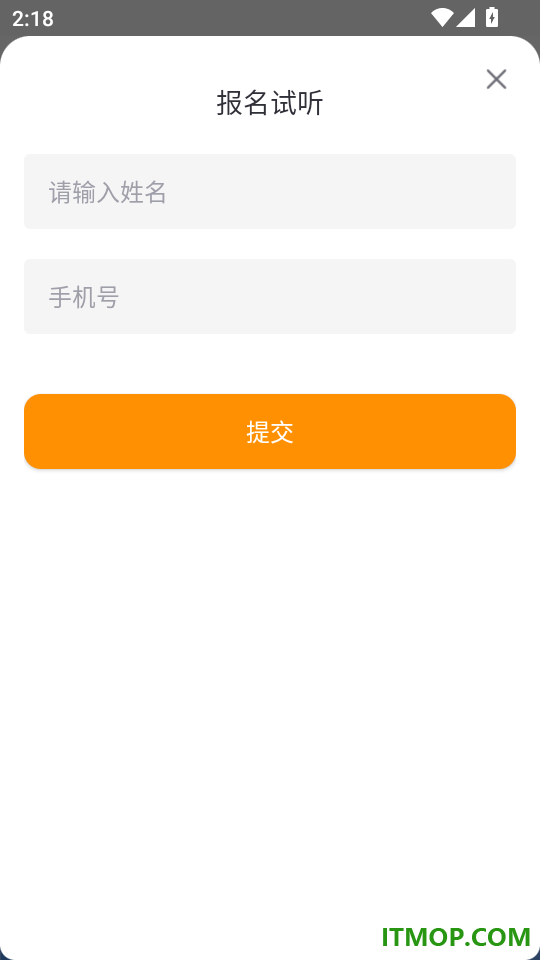 UU法考官网版