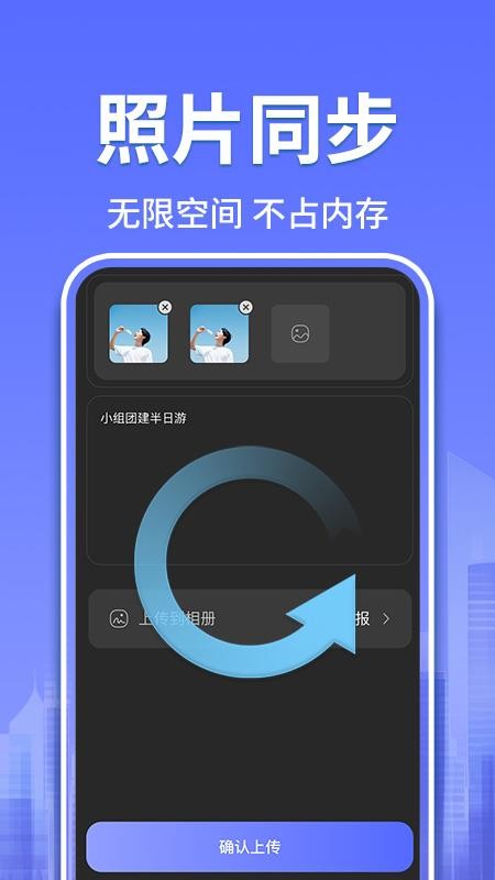 免费水印相机定位打卡官方版v1.1.1 1
