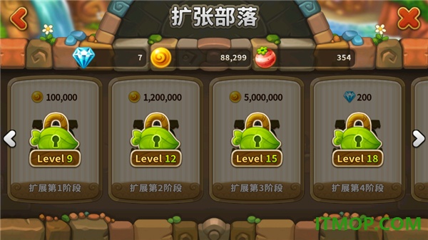 乌法鲁奥德赛(Wooparoo Odyssey)