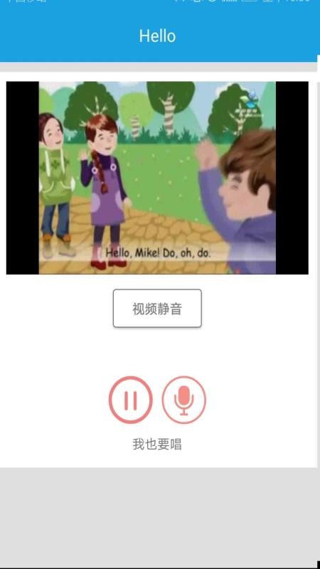 小学英语三年级课堂最新版v1.2.17(1)