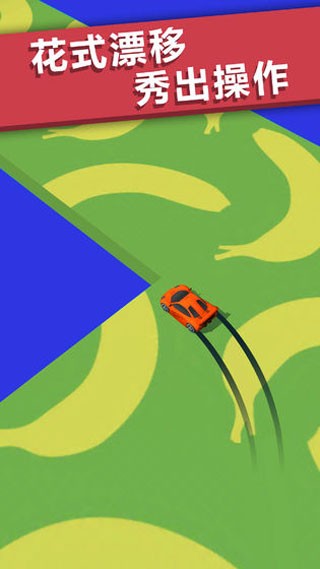 全民漂移游戏v1.3.3(2)