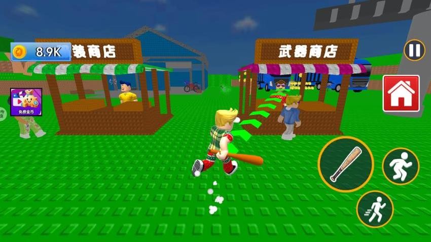 模拟美食达人游戏v1.0(1)