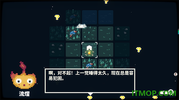 晨曦族人游戏
