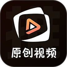 AI原创视频免费版