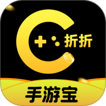 折折手游宝官网版