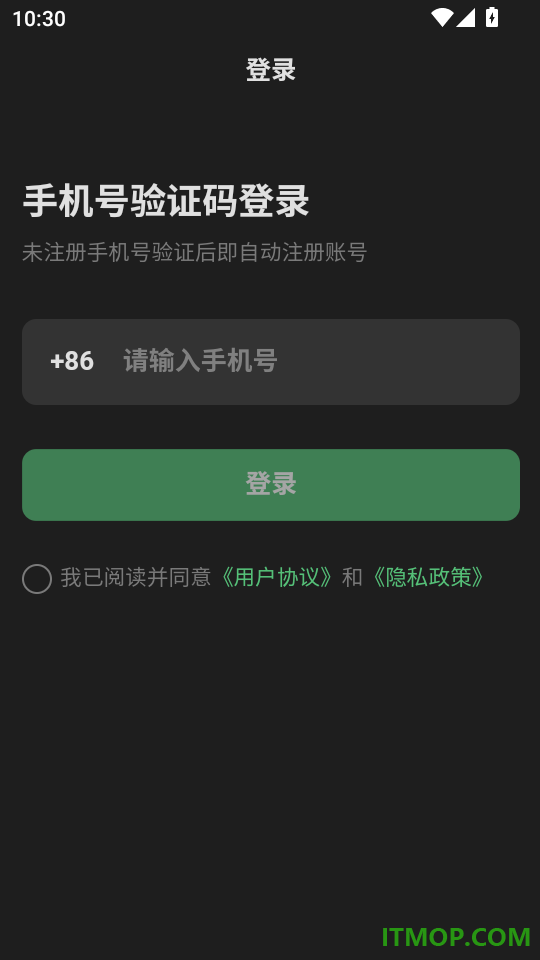 大笔记免费版