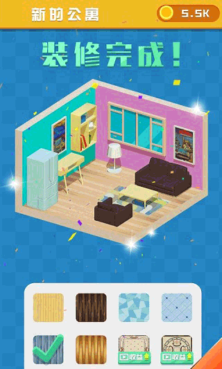 翻新小屋游戏v1.0.2(3)