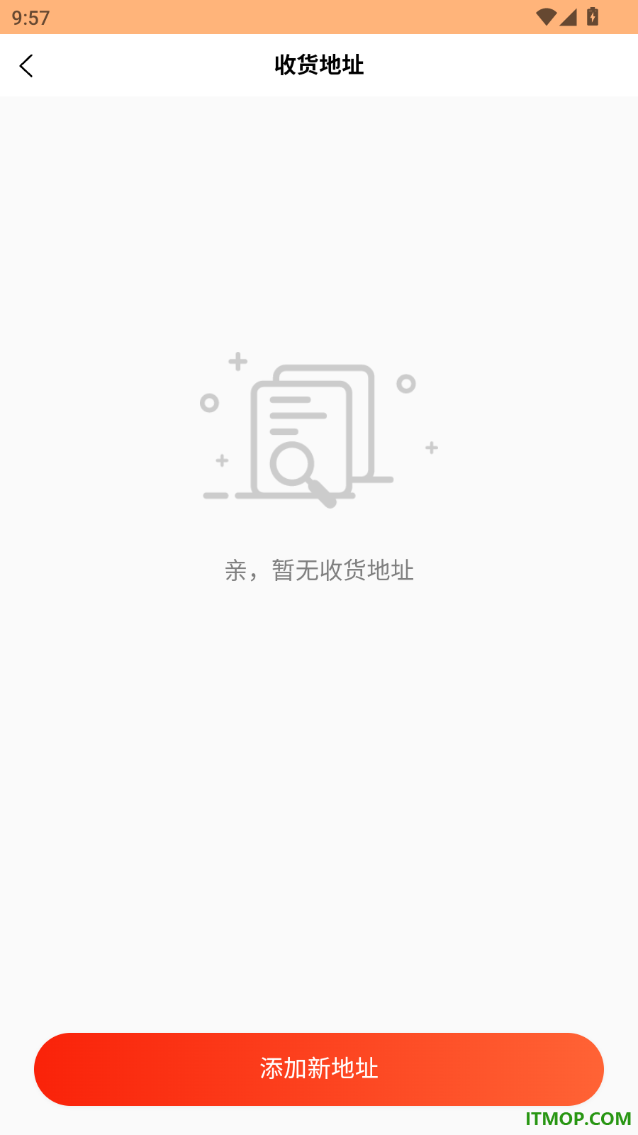 优选宝盒官网版