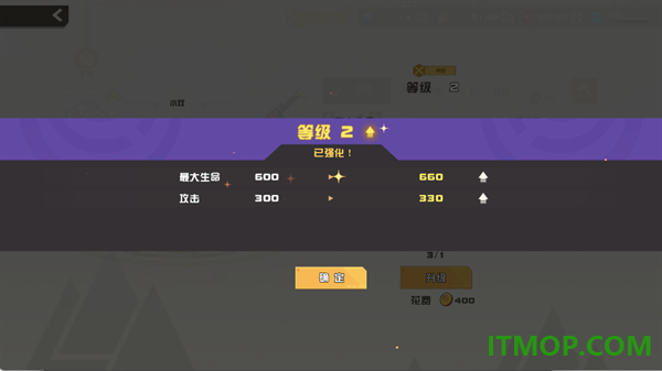 孤勇无双游戏