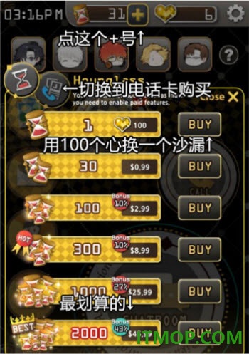 神秘信使国际服
