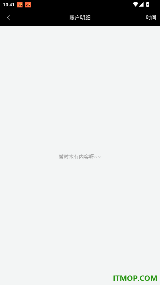 速小达骑士版官网版