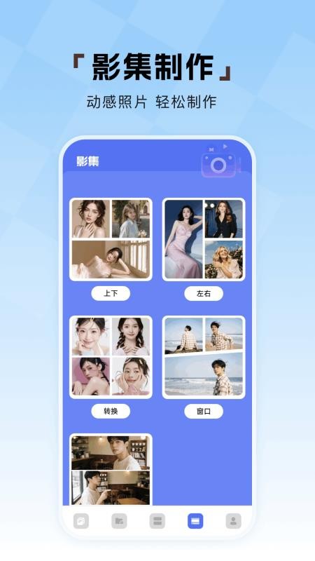 相册π手机版v1.7 2