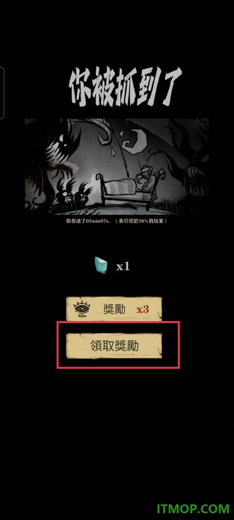 寂静城堡游戏
