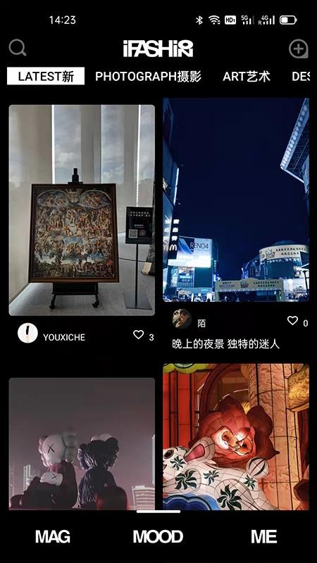 iFashion社区v1.0.8(2)