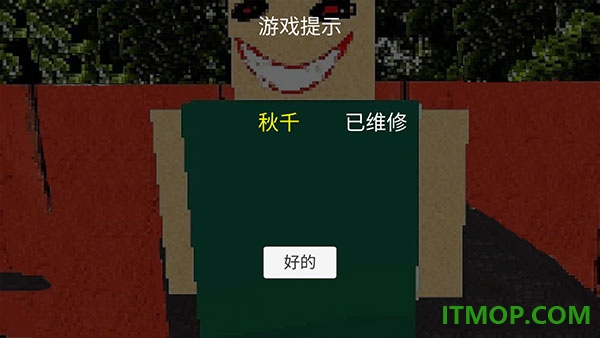 公园里的小孩游戏