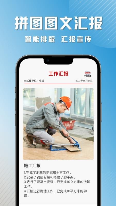 每日打卡相机v3.3.2(2)