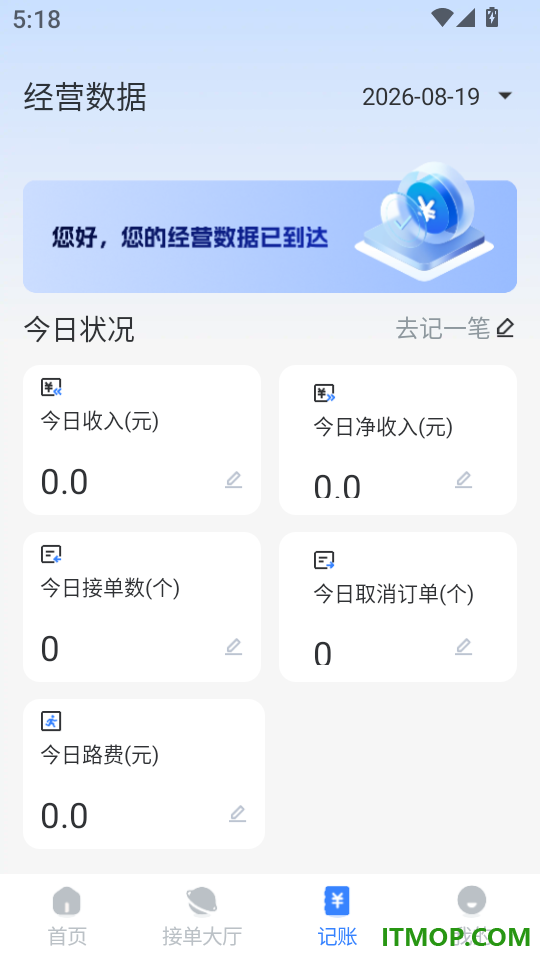同城修理上门最新版