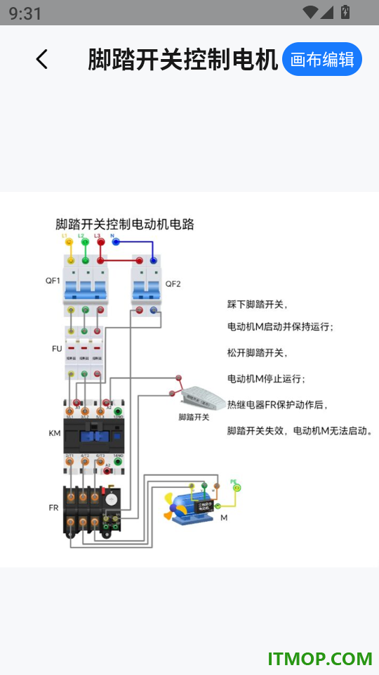 电工电路模拟手机版