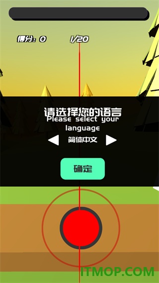 时间斩击游戏