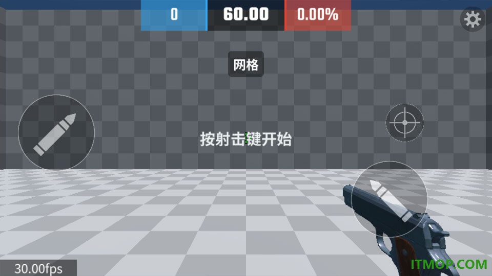 靶场训练营手游