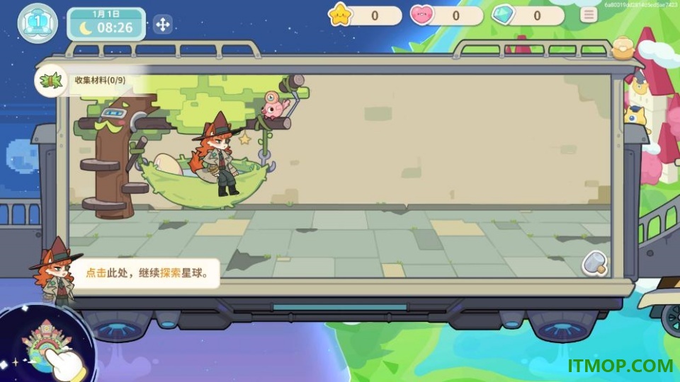 奇妙列车手机版