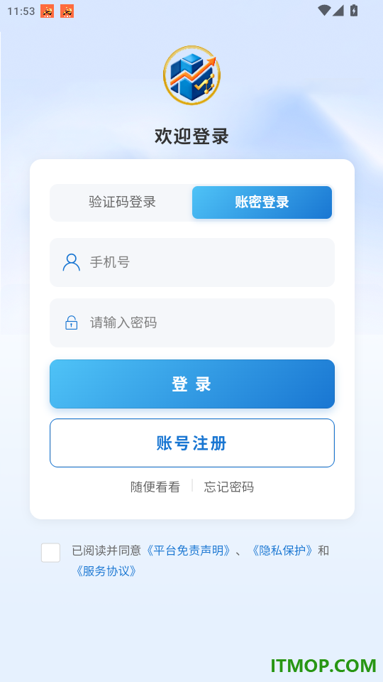 中溯趣购免费版
