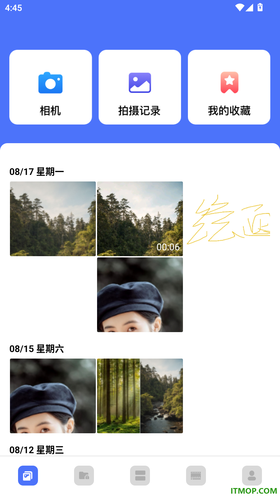 相册π手机版