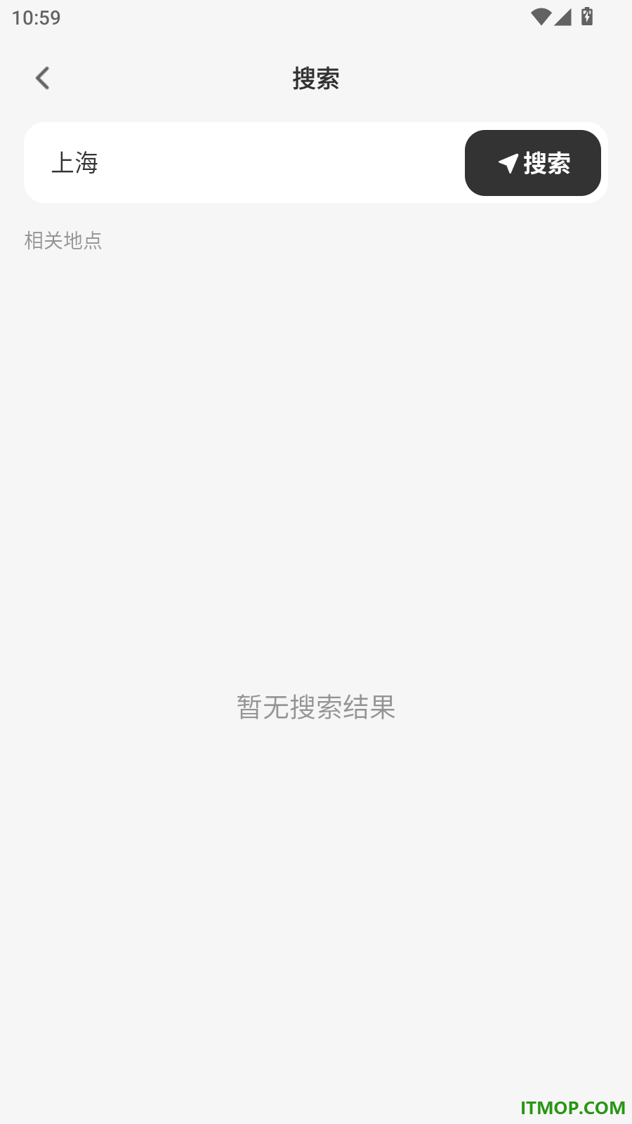 5G卫星实况导航最新版
