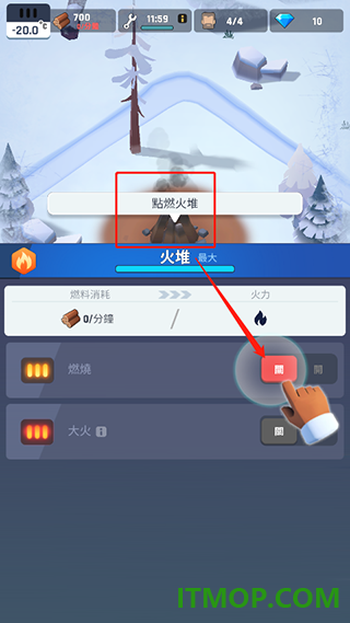 冰冻之城手游(FrozenCity)