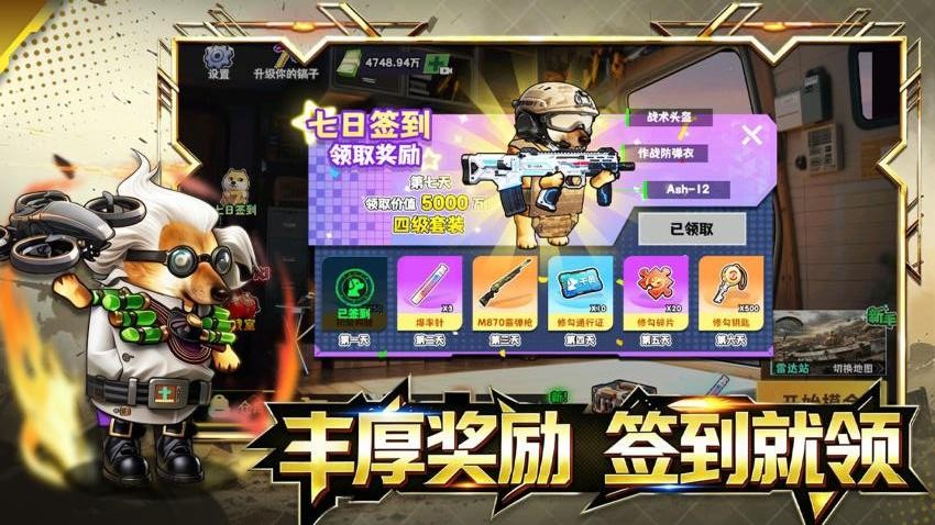 修勾倒反天罡版游戏v1.0 1
