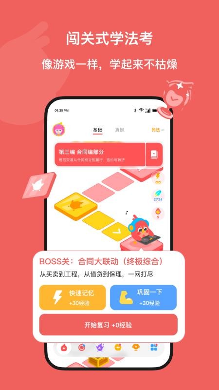 Kukukao免费版v1.9.1(5)