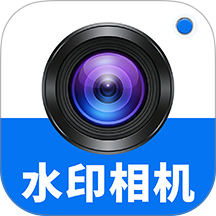全能可修改水印相机软件 v1.0.7
