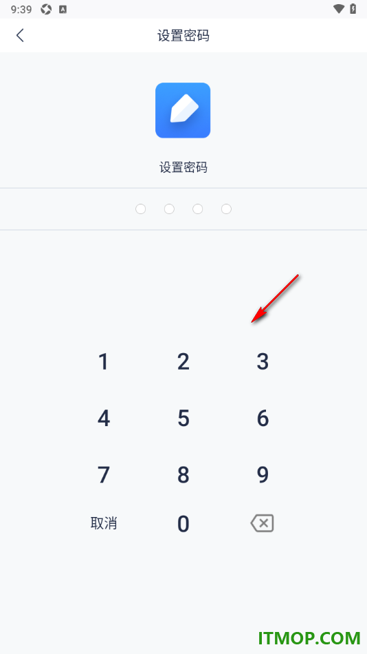 有道云笔记手机版设置密码保护的方法