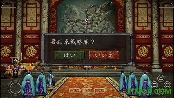 三国志8游戏