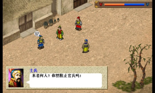 三国志曹操传游戏v2.2(2)